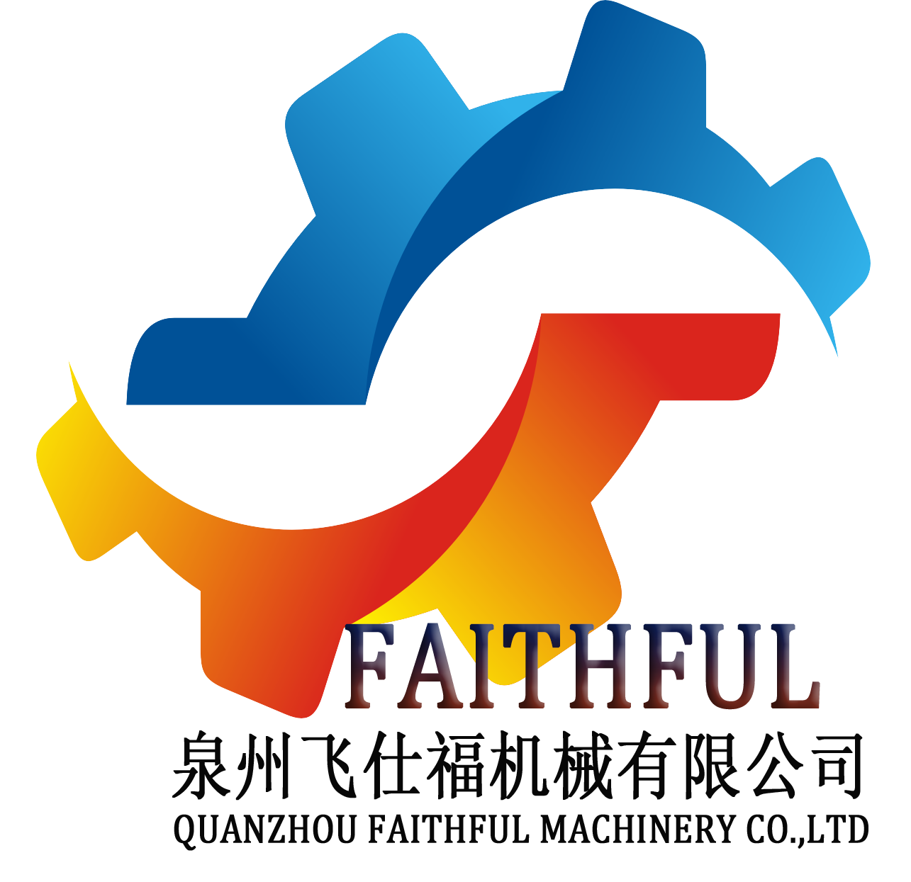 Quanzhou Faithful Machinery Co. Ltd.